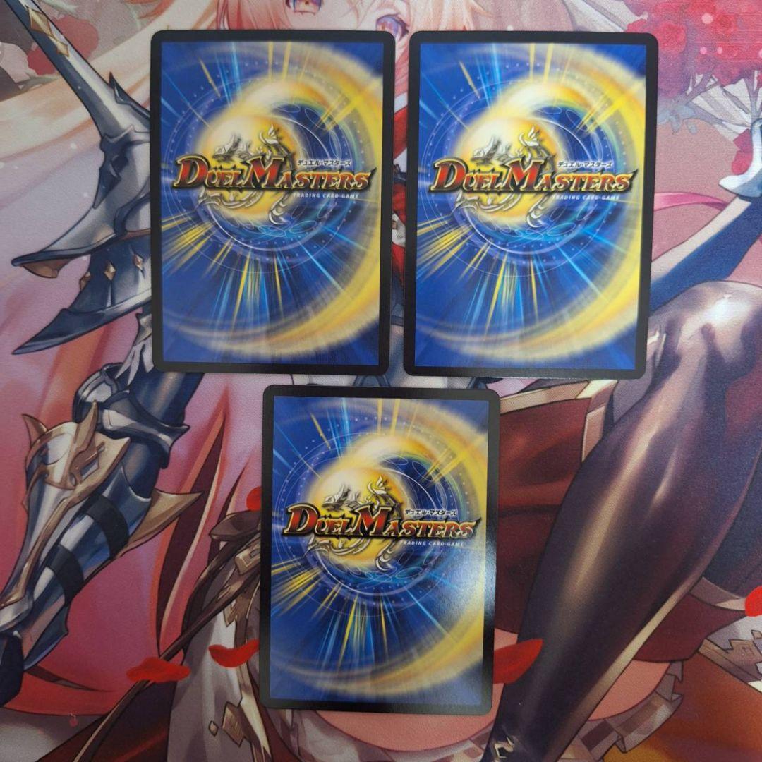 「0526」忍蛇の聖沌c0br4　金トレジャー　3枚