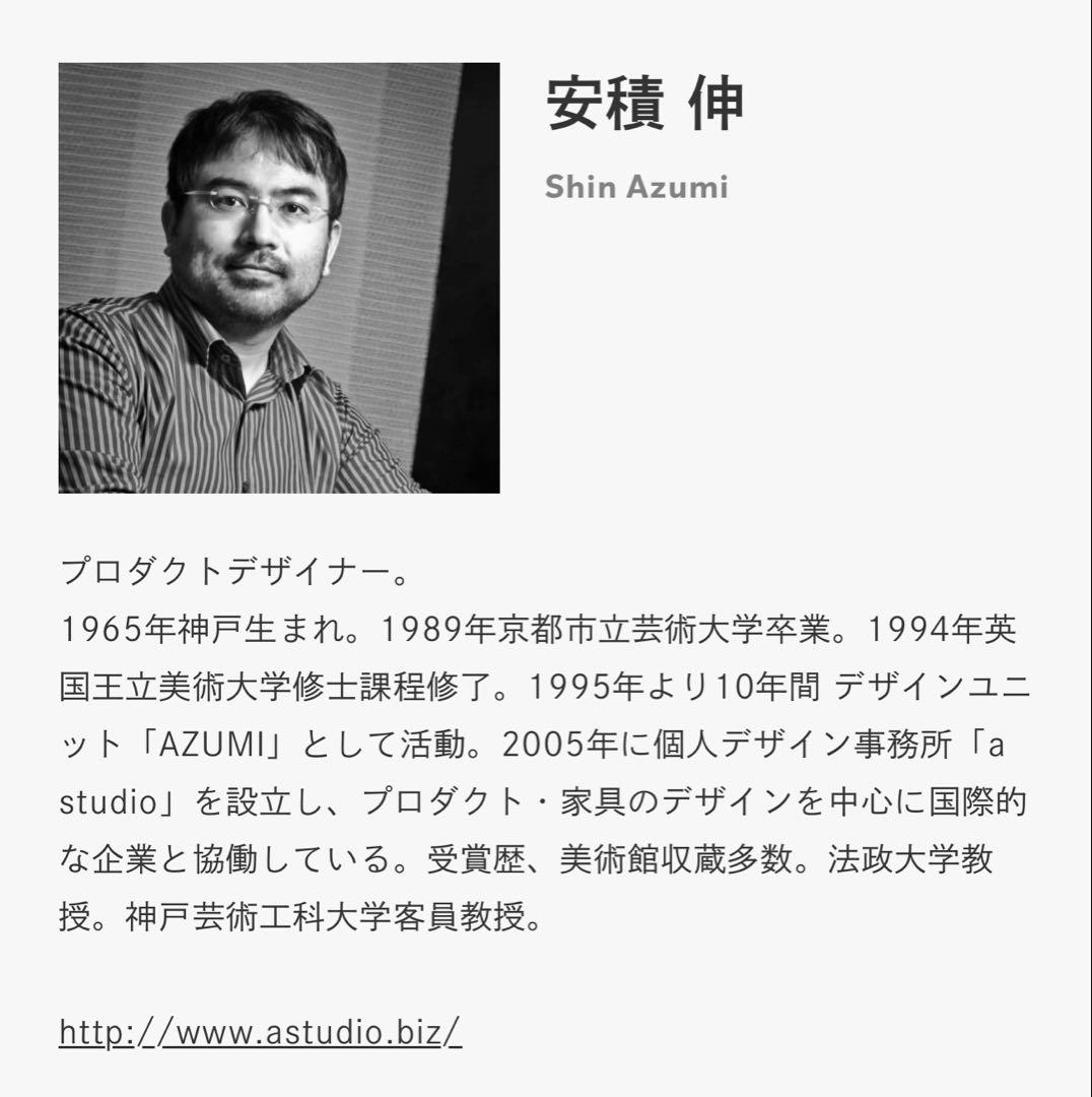 専用ページ☆レムノス エッジクロック 35㎝ Lサイズ 掛け時計