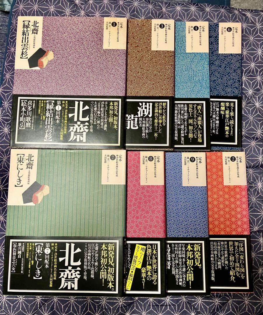 春画　まとめ売り 江戸文学 全24巻セット