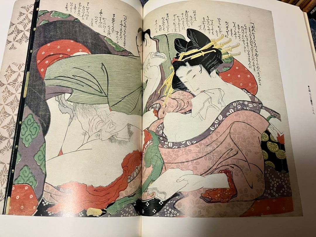 春画　まとめ売り 江戸文学 全24巻セット