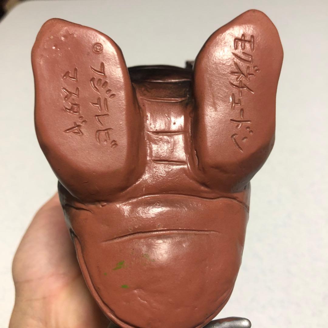 ❗️レア❗️当時物❗️マスダヤ　増田屋　モグネチュードン　ソフビ✨