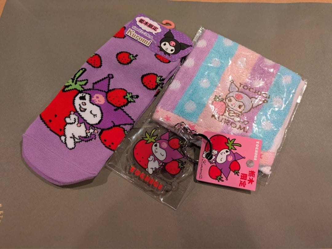 クロミちゃん　地域限定10点セット