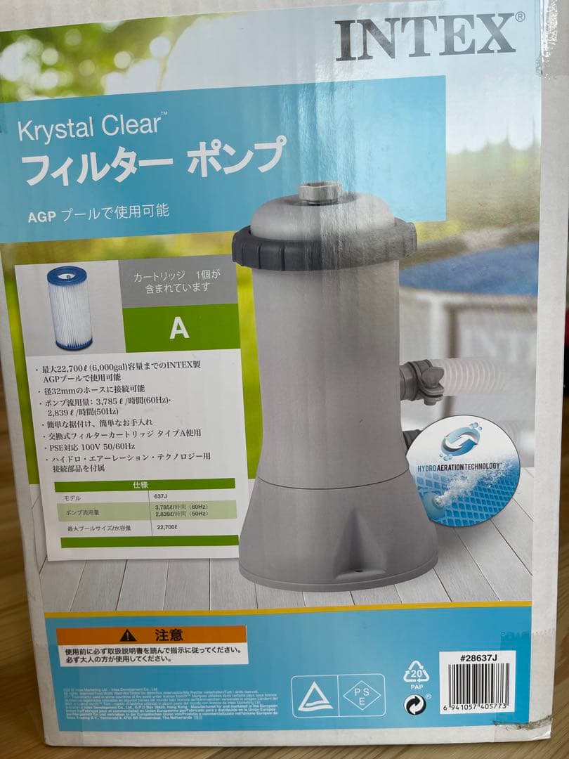 INTEX Krystal Clear フィルターポンプ AGPプール用