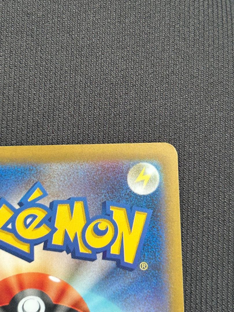 ポケモンカード メガカイリューex SAR