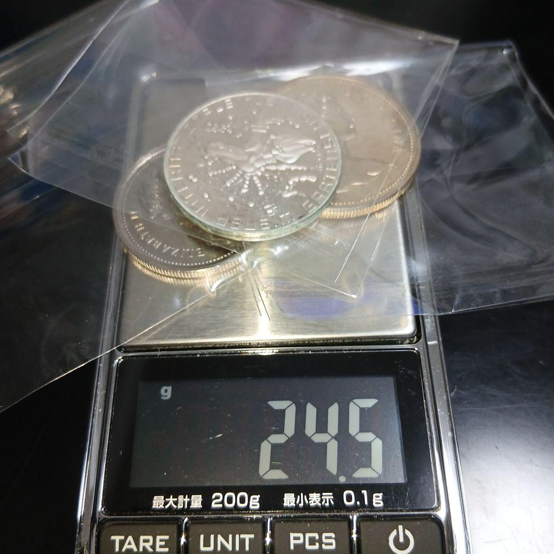 エリザベス2海外銀貨幣等7点