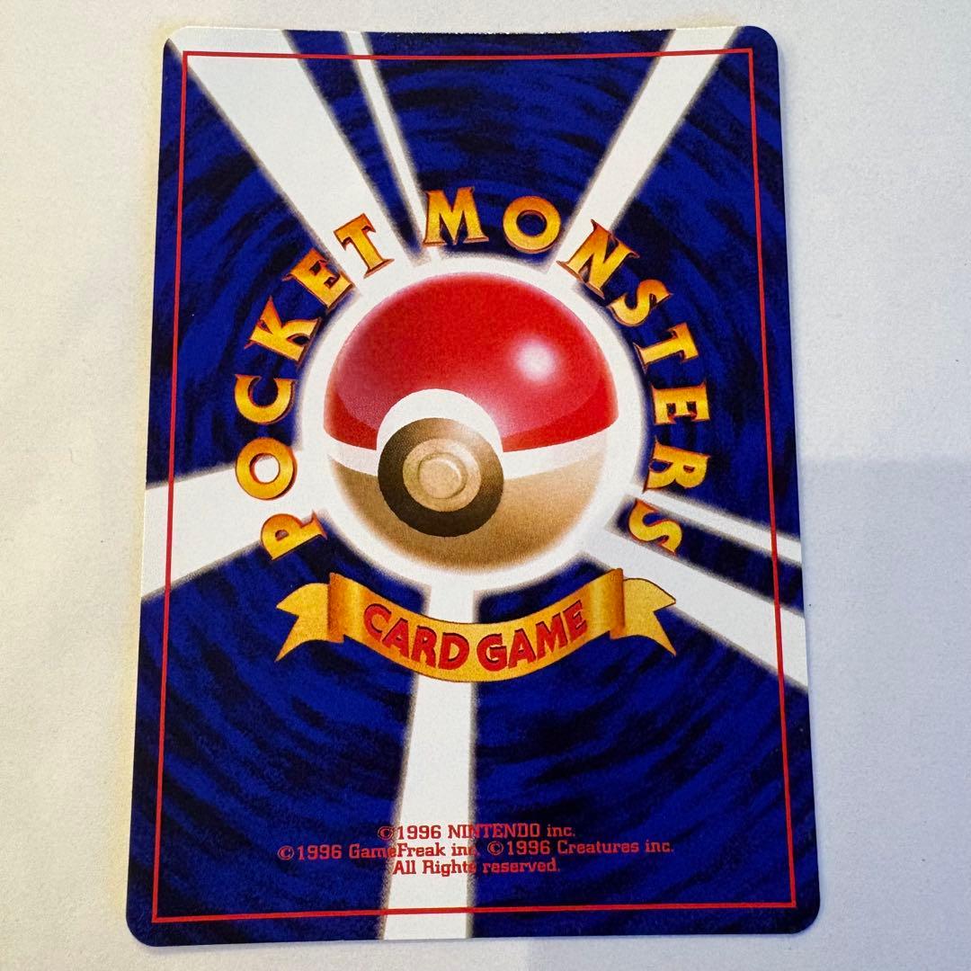 ポケモンカード ピカチュウ No.025