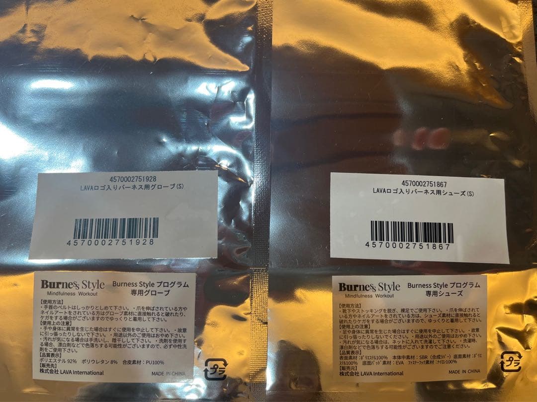 LAVA キックボクシング グローブ シューズ