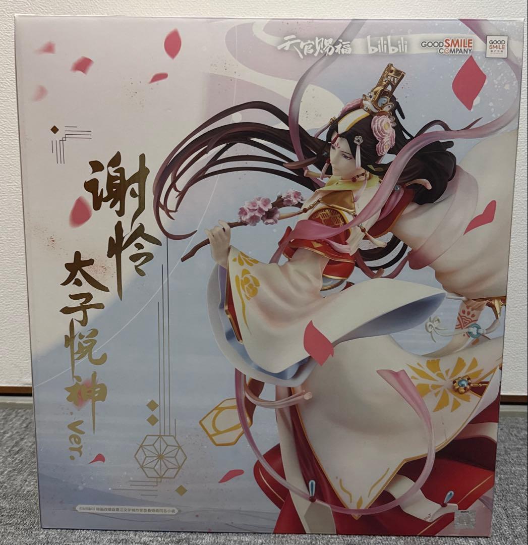 天官賜福　太子悦神　フィギュア