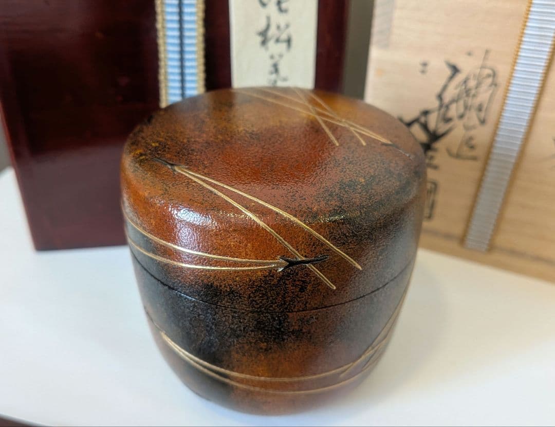 『松葉蒔絵』錆塗大棗　茶道具 川端近左　共箱　二重箱　表千家裏千家千利休