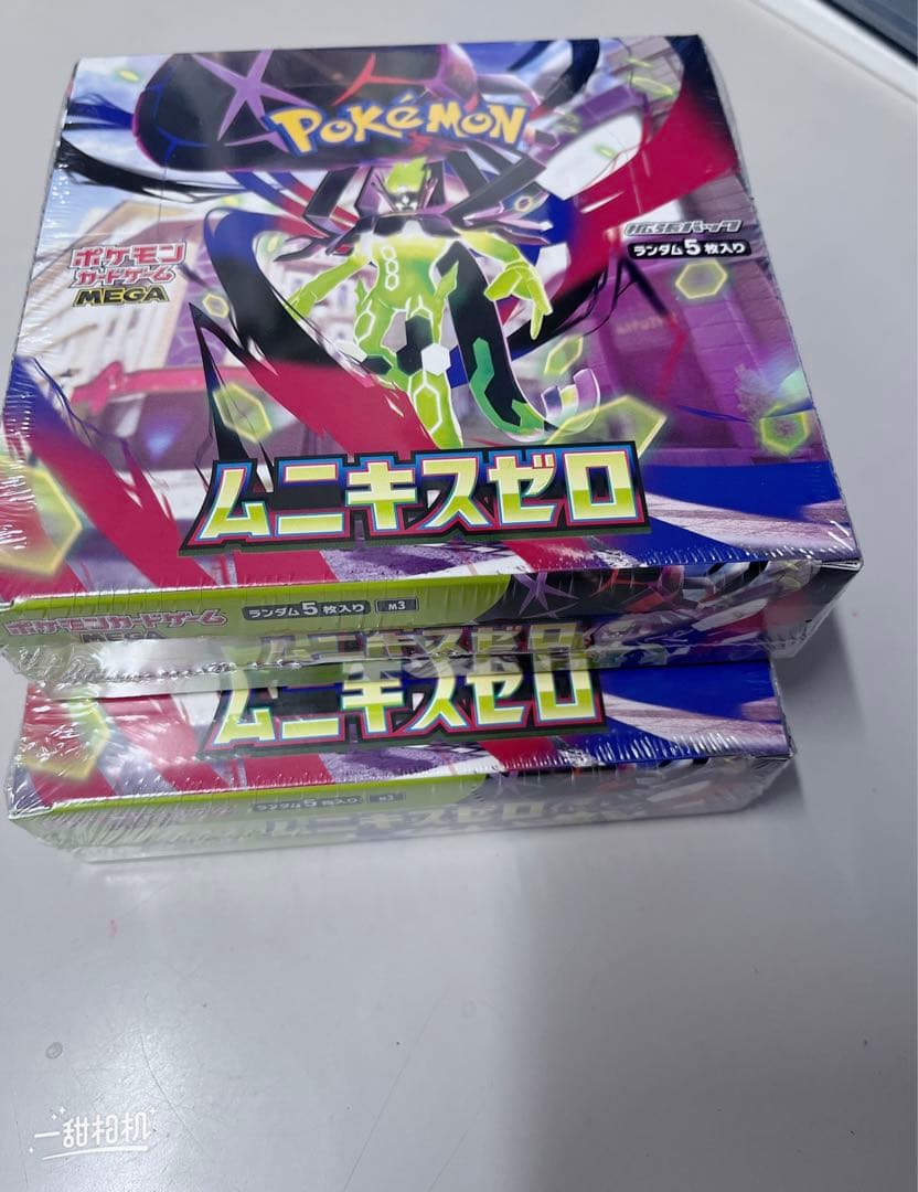 ポケモンカードゲーム　ムニキスゼロ　シュリンク付き