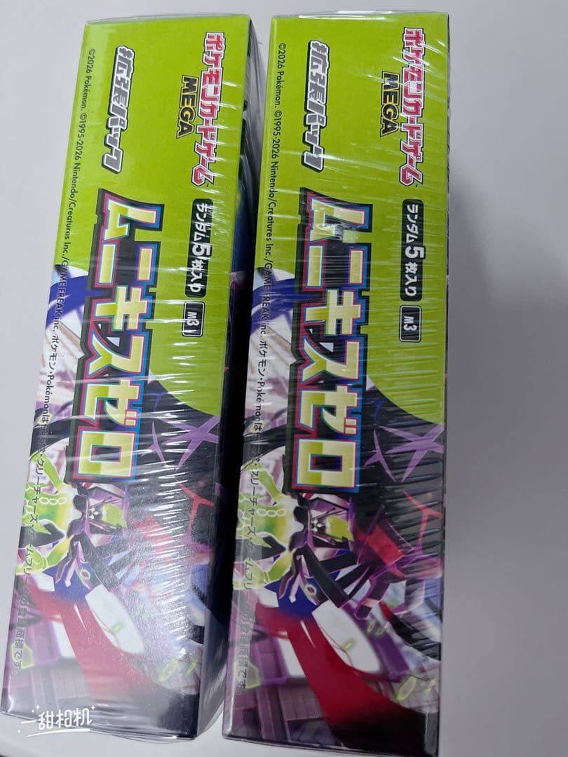 ポケモンカードゲーム　ムニキスゼロ　シュリンク付き