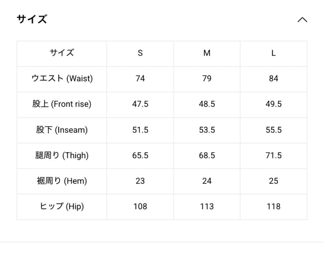 新品未使用！glamb グラム　サルエルジョガーパンツ　デニム