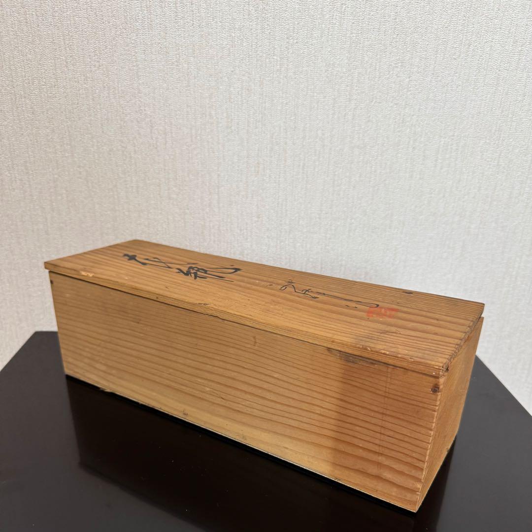 茶道具 《花入》青磁 鳳凰耳瓶