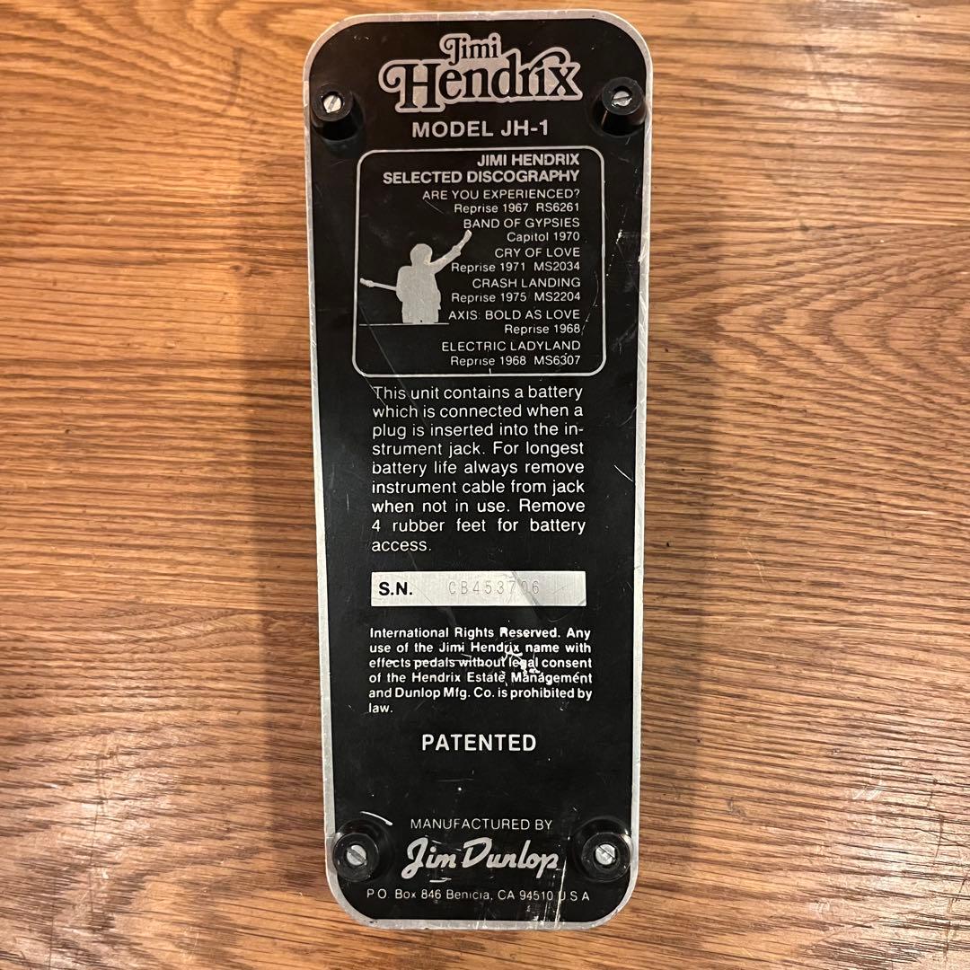 トゥルーバイパスMOD Jimi Hendrix JH-1 ワウペダル