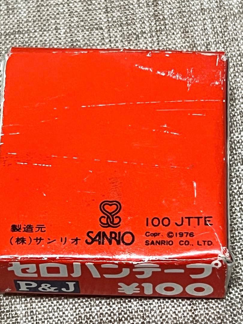 1976年当時物　パティ&ジミー　サンリオ　PATTY&JIMMY 昭和レトロ