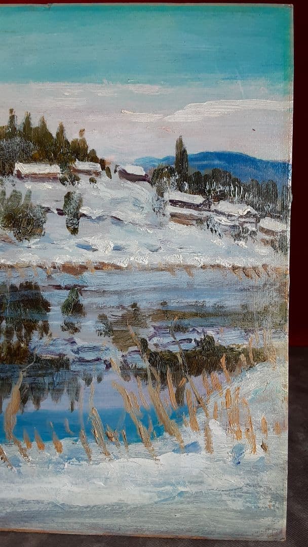 絵画　油彩　雪の深見の池　村松喜好 S