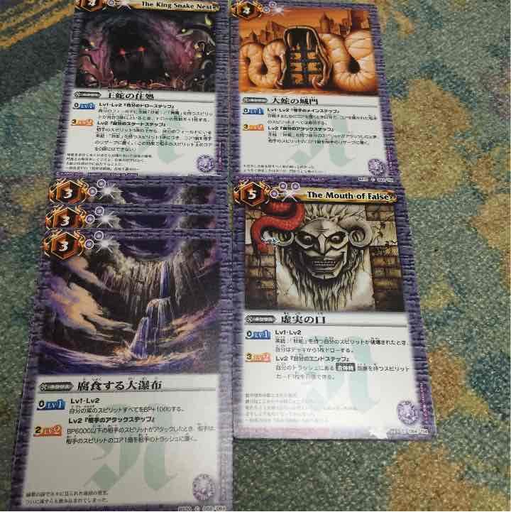 バトスピ 紫 ネクサス