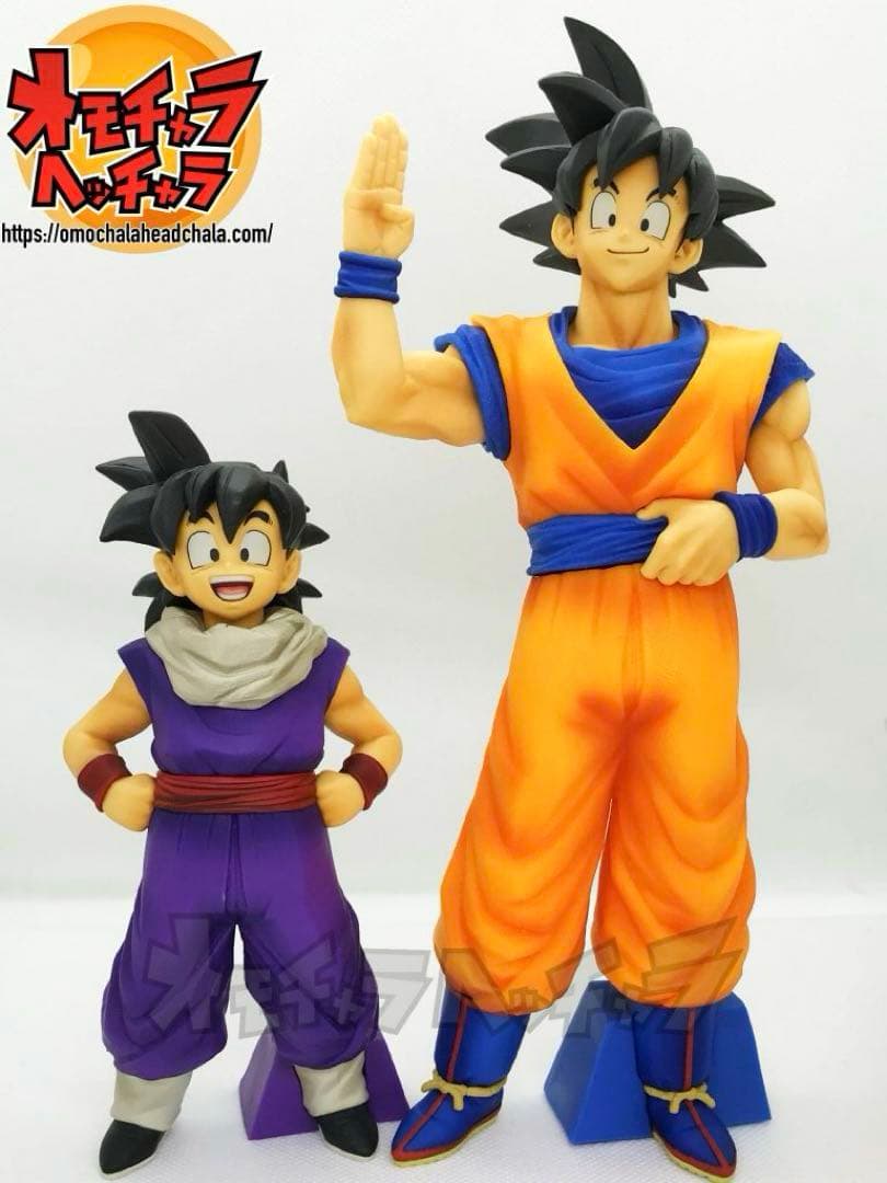 ドラゴンボールZ 造形駅伝 〜復路〜 孫悟飯：少年 〜往路〜 孫悟空