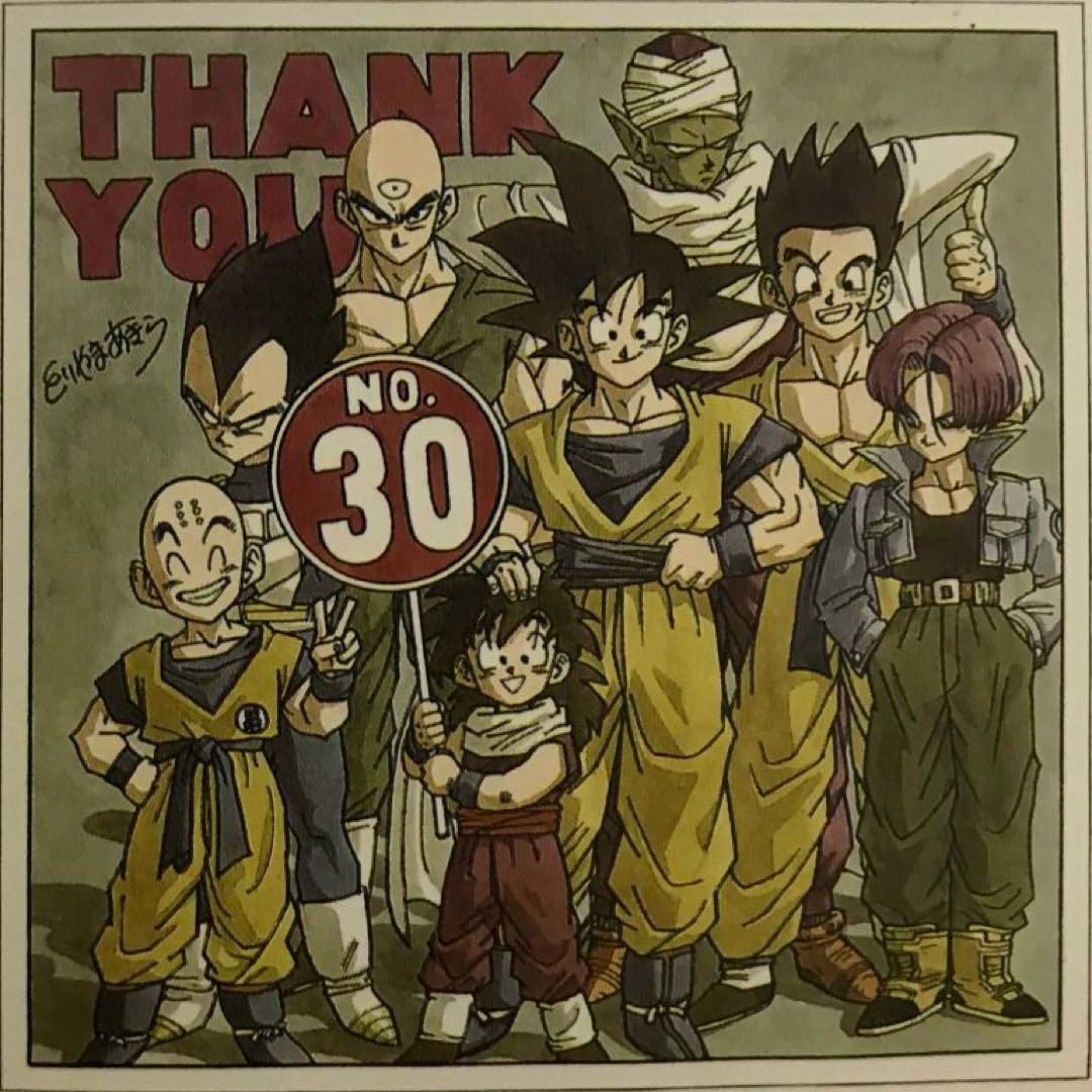 ドラゴンボールZ 造形駅伝 〜復路〜 孫悟飯：少年 〜往路〜 孫悟空