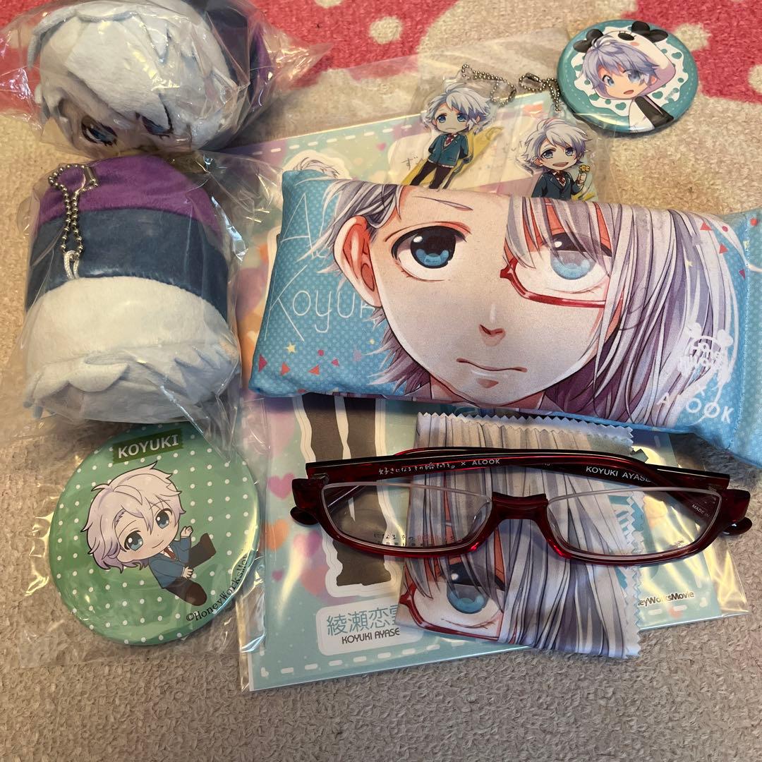 HoneyWorks 綾瀬恋雪セット