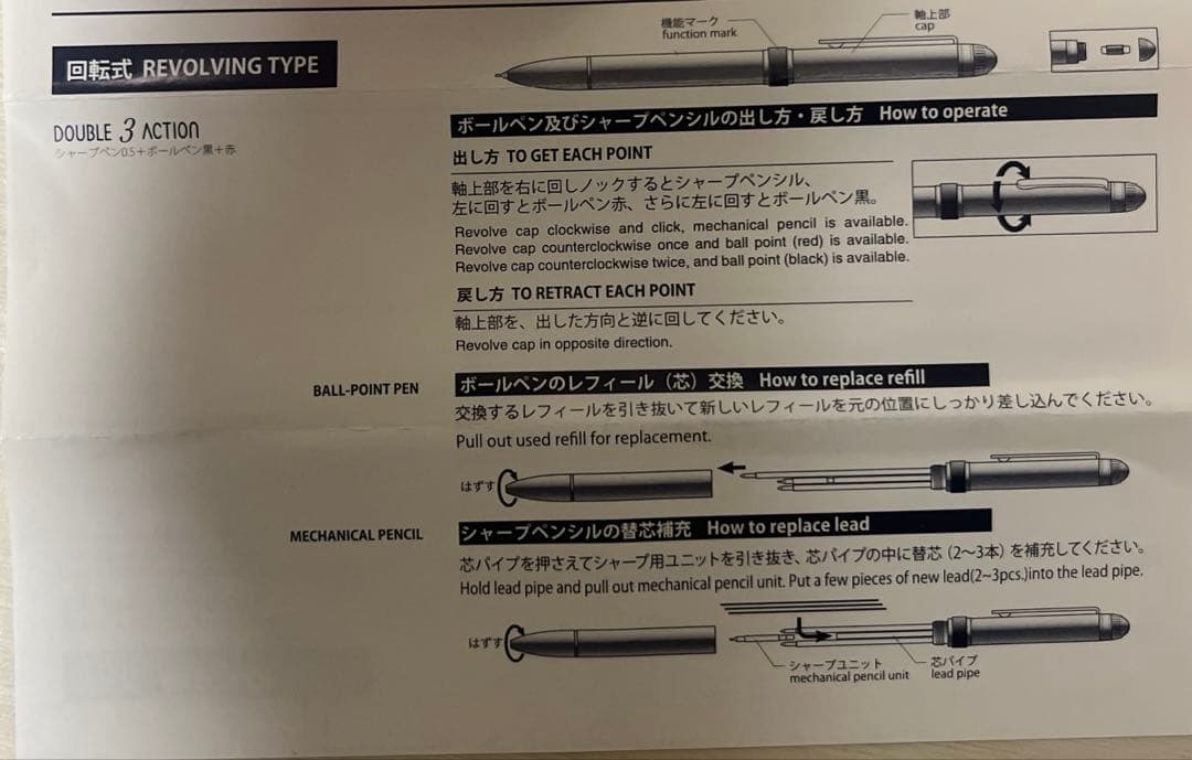 GIANTS 限定記念品　万年筆