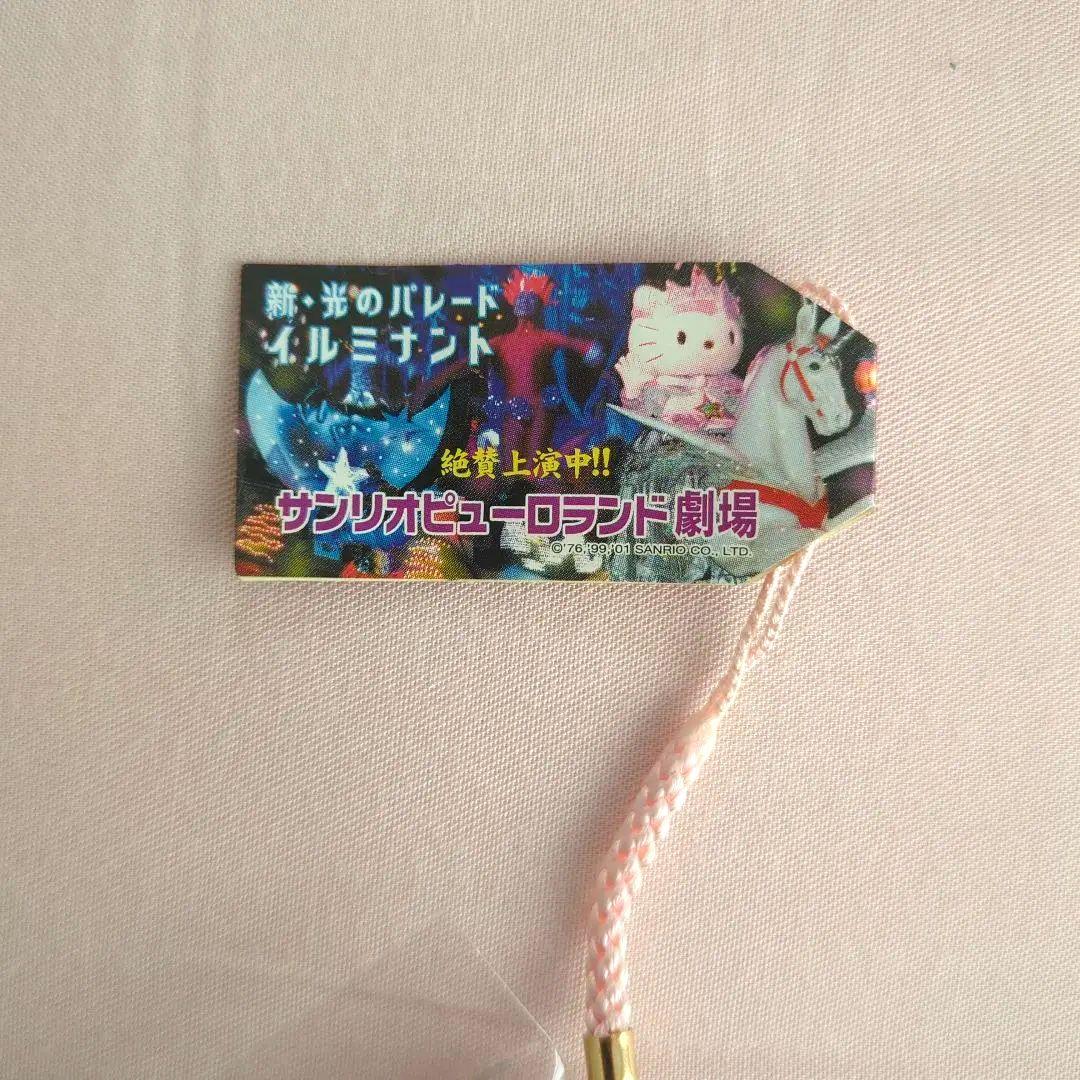 ハローキティ　光のパレード　イルミナント