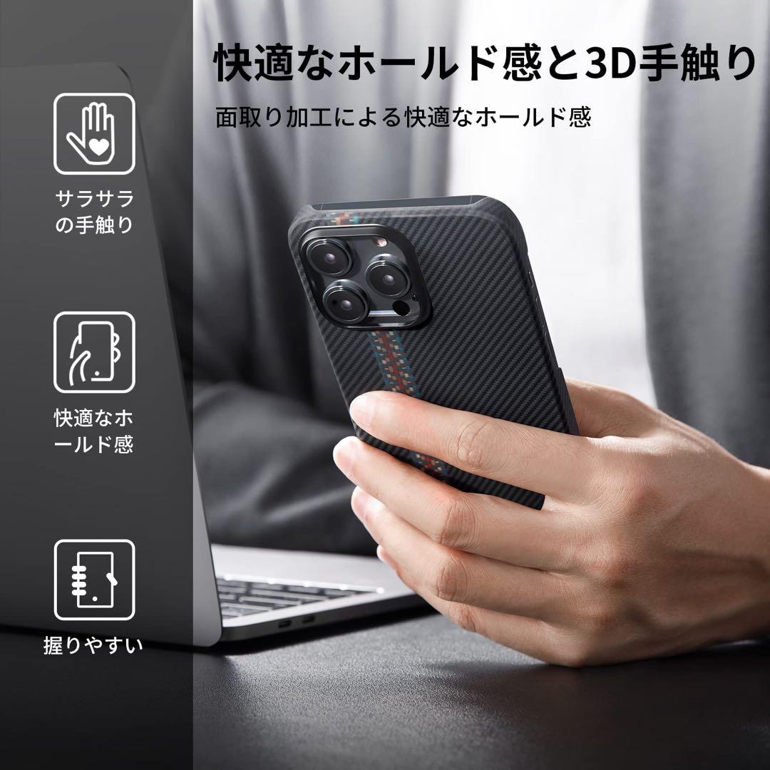 PITAKA アラミド繊維浮織 iPhone14 Pro ケース MagEZ