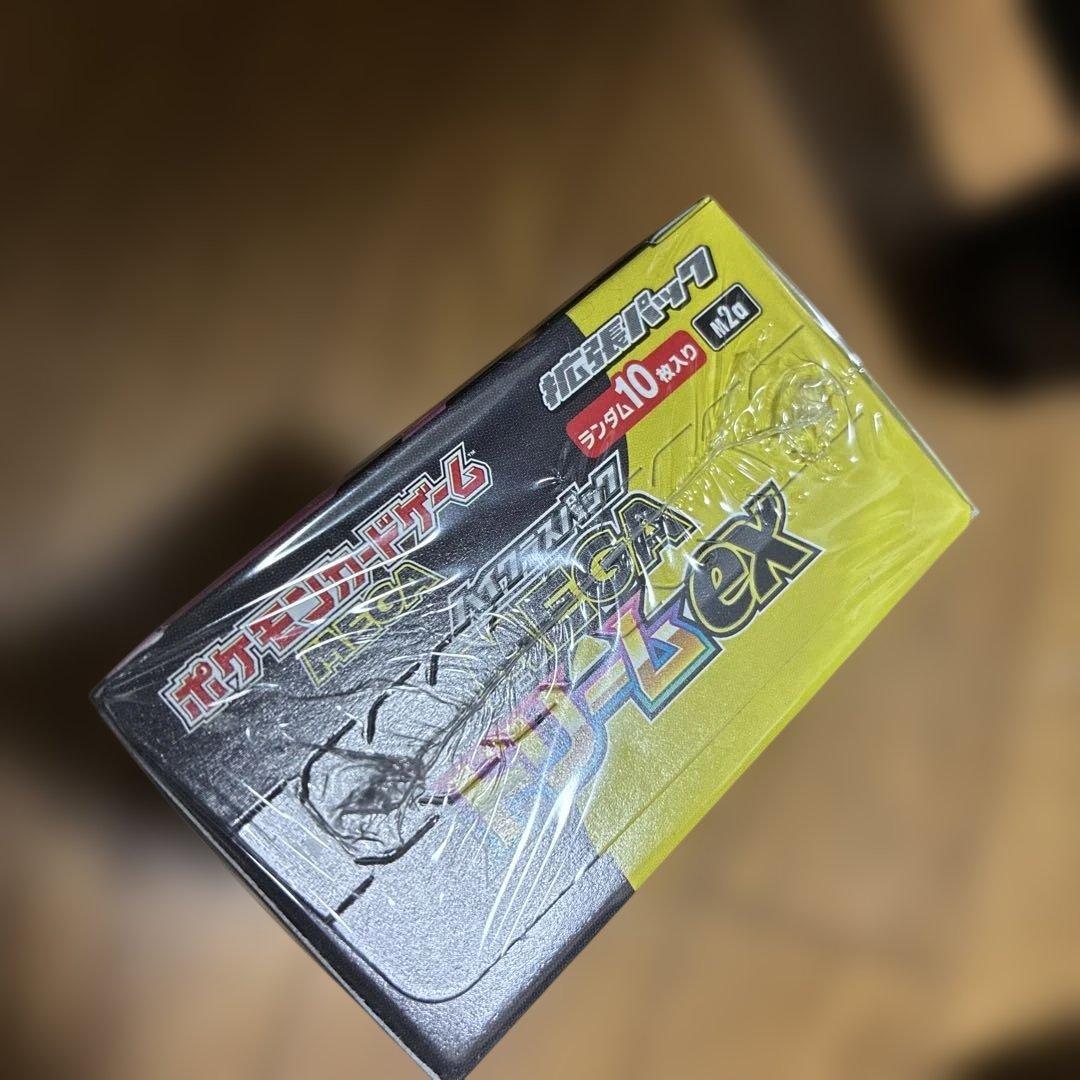 MEGAドリームEXボックスシュリンクあり+マクドナルドポケモンカードセット
