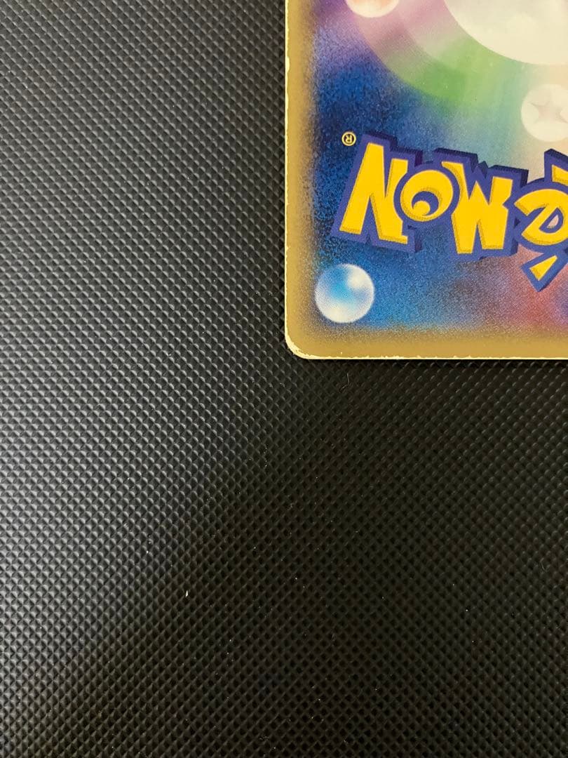 エンテイ 019/106 ゴールデンスター　⭐︎ ポケモンカード