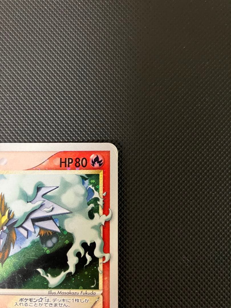 エンテイ 019/106 ゴールデンスター　⭐︎ ポケモンカード