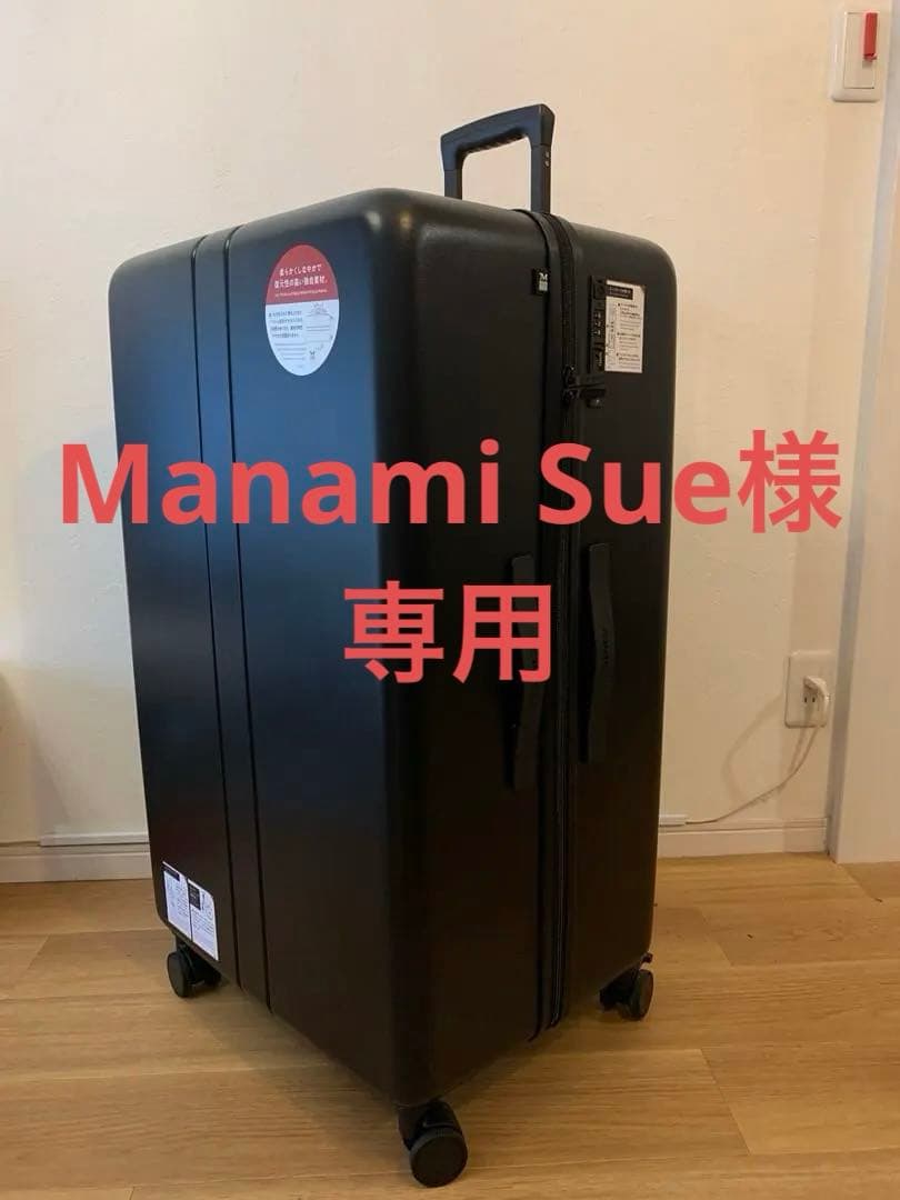 【新品未使用】キャリーケース XL大型 【超軽量＆スムーズ走行】大容量151L