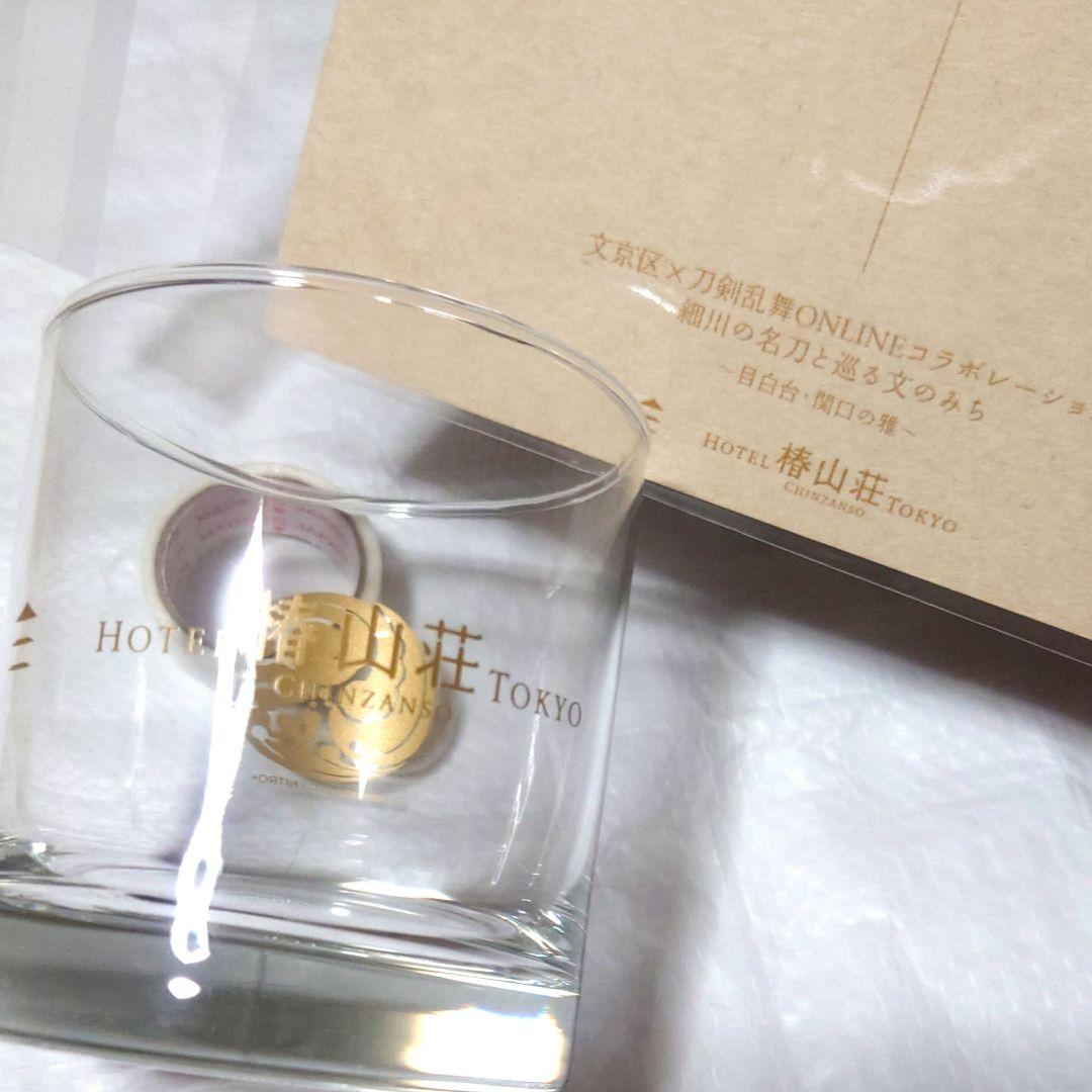 椿山荘 刀剣乱舞 歌仙兼定 細川 コラボ 宿泊特典 ポストカード グラス