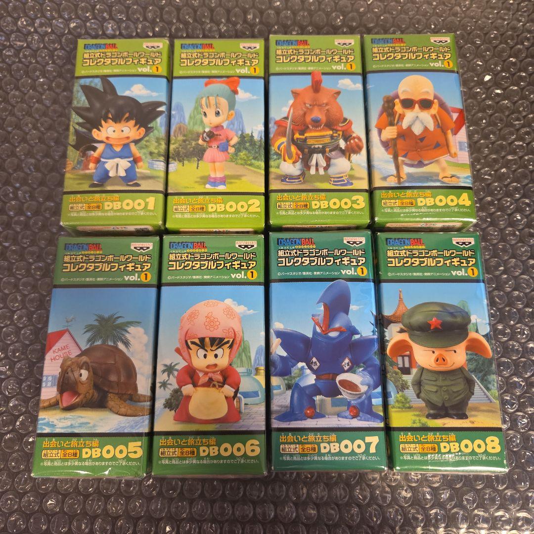 ドラゴンボール　 ワールドコレクタブル　フィギュア　8体セット　vol.1　美品