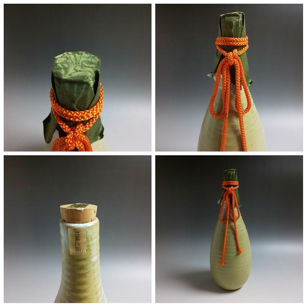 ★ 古い酒壺 古酒 日本酒 清酒 １級 陶器 骨董 一輪挿し 花器 昭和