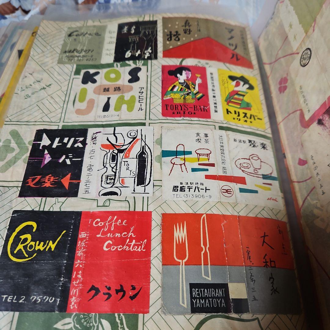 再出品 昭和時代のマッチラベル 600枚以上