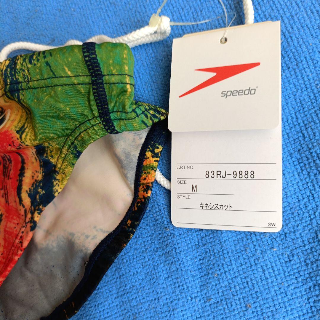 【未使用】SPEEDO キネシスカット 2枚組 Ｍサイズ