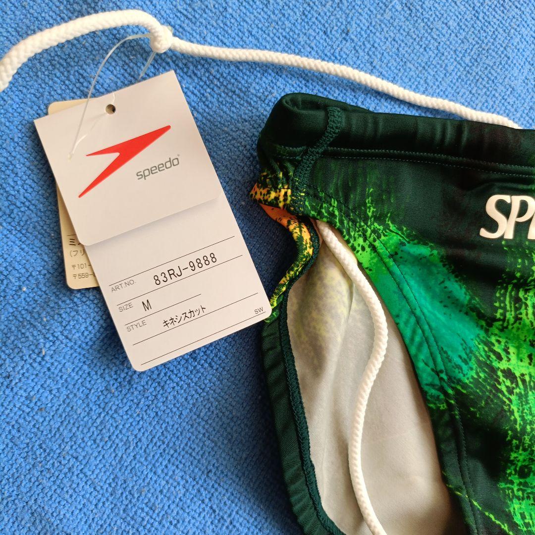 【未使用】SPEEDO キネシスカット 2枚組 Ｍサイズ