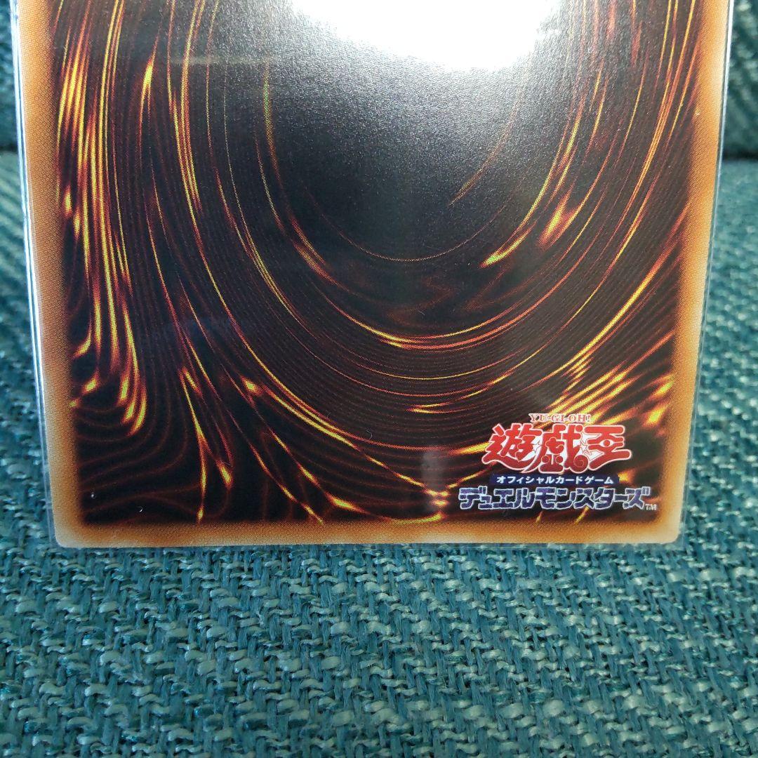 遊戯王　星杯の神子イヴ20th