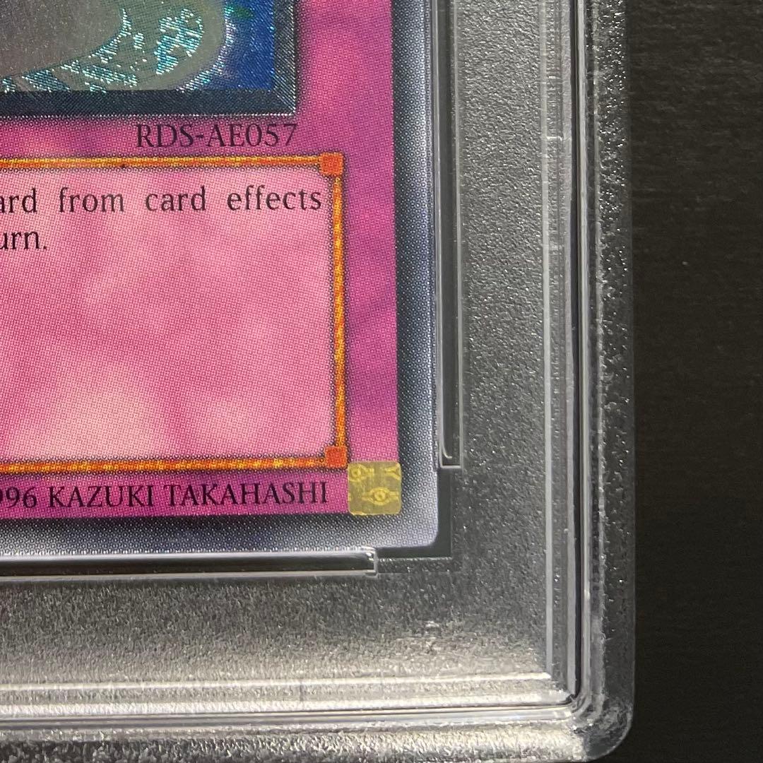 【超希少/PSA10】ピケルの魔法陣 旧アジア レリーフ 遊戯王カード