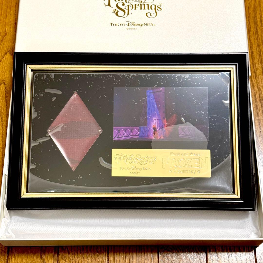 ファンタジースプリングス アートコレクション アートフレーム アナ