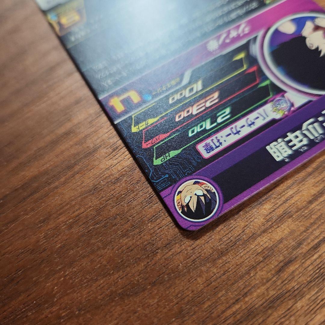 ドラゴンボールヒーローズugm10-011DA GCP2DA 022DA