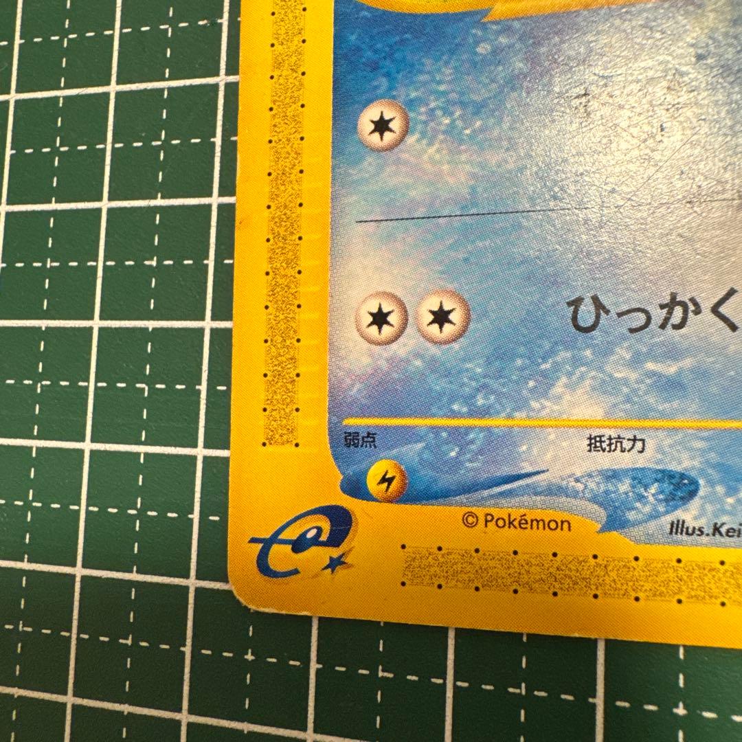 コダック ● 拡張パック第2弾 地図にない町 020/092