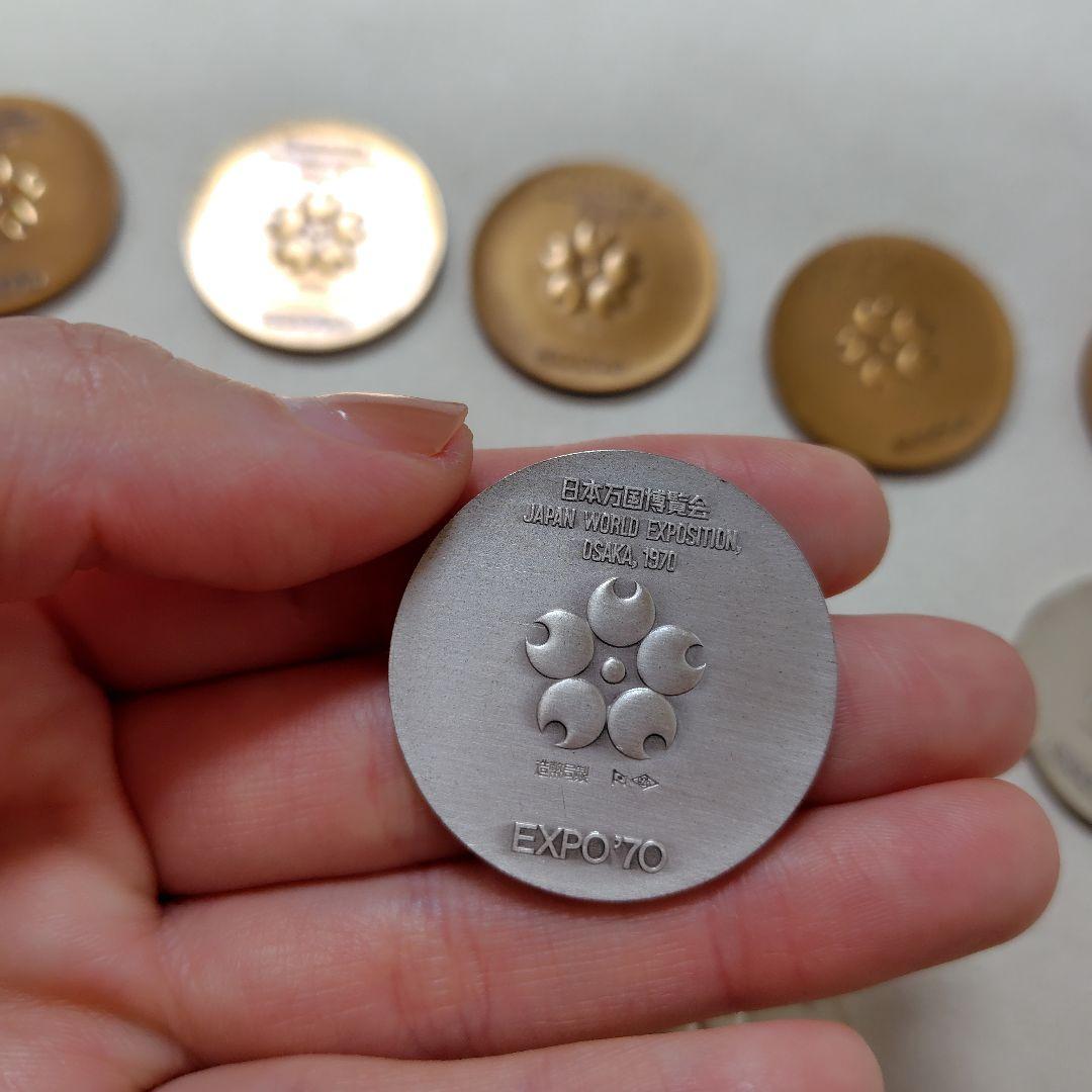 大阪万博EXPO70年　記念メダル