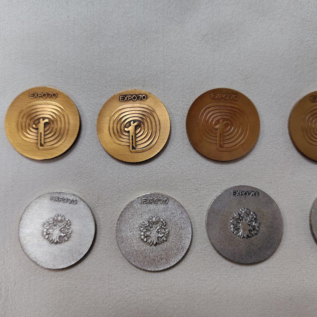 大阪万博EXPO70年　記念メダル