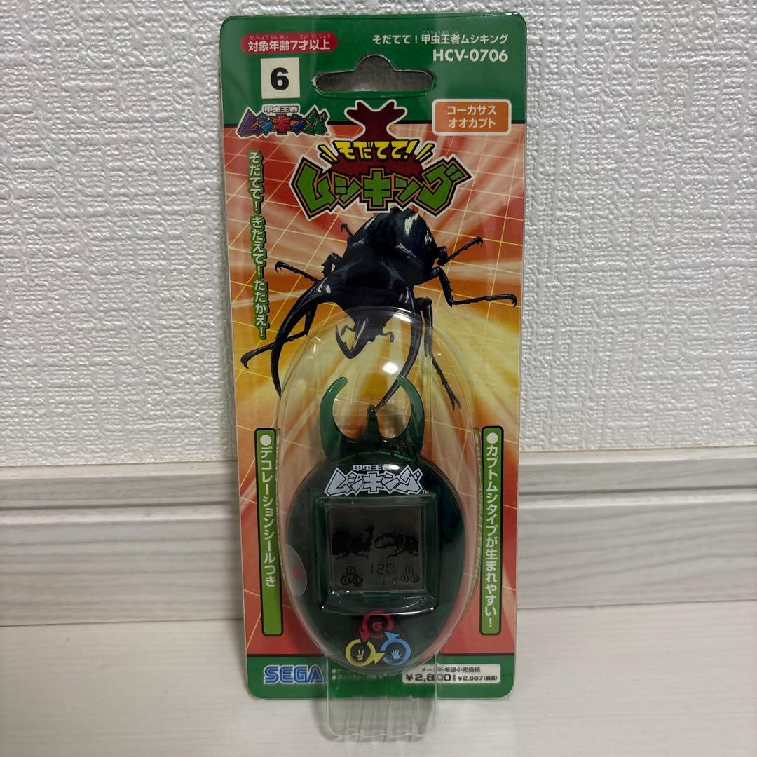 未開封　甲虫王者ムシキング そだてて！ムシキング コーカサスオオカブト