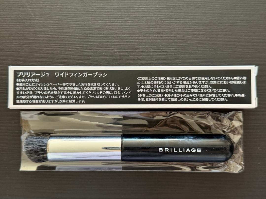 ブリリアージュ カモフラージュコンシーラーチーク#03ブラシ付きセット