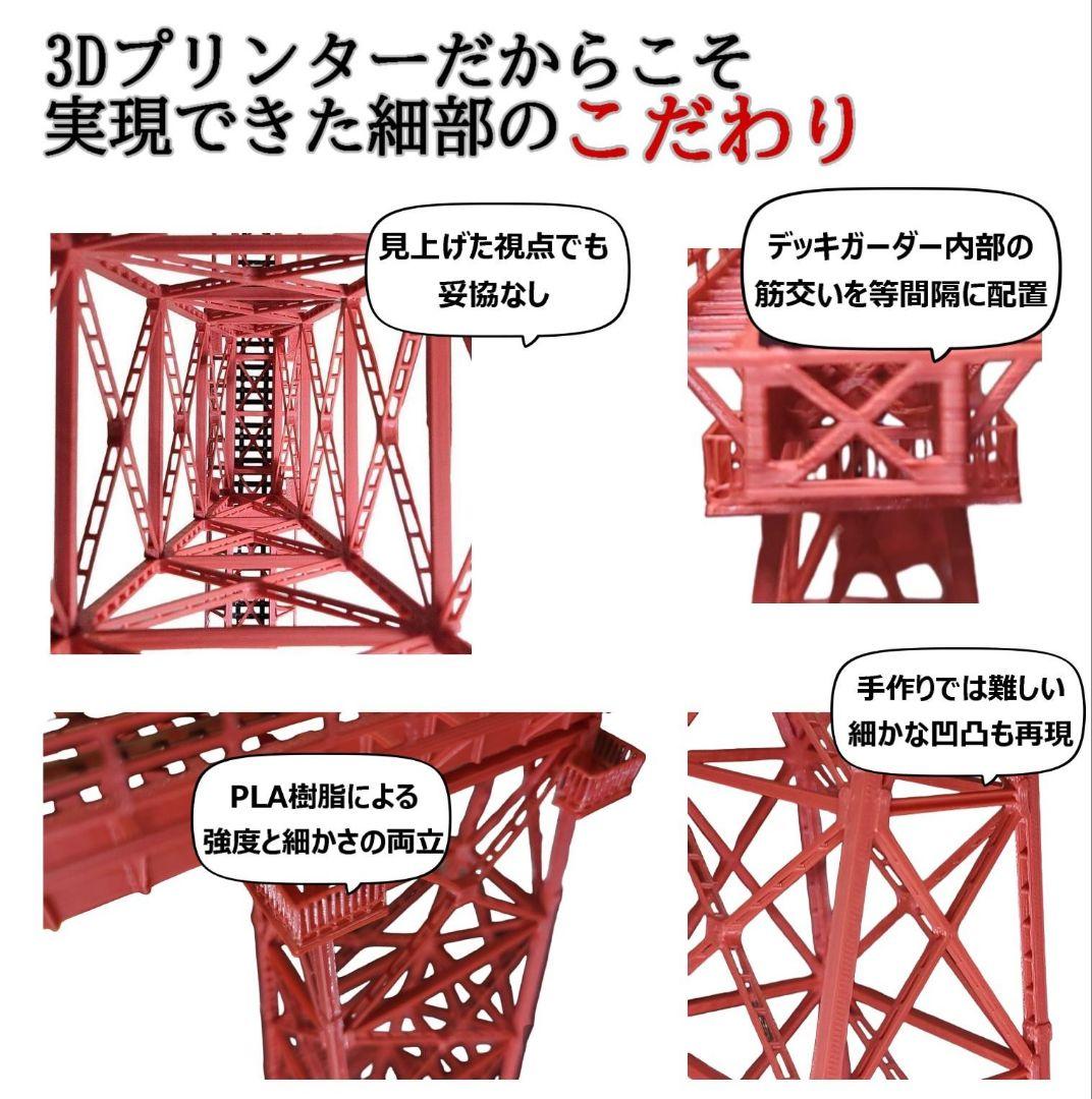 余部橋梁 Nゲージ 組立済 6本