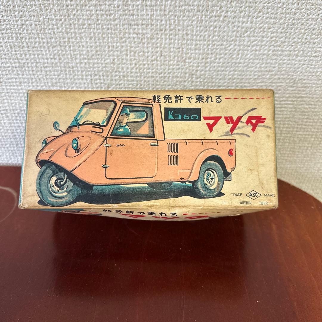 あ*る様 1959年(昭和34年)軽三輪トラック「マツダK360」ブリキおもちゃ