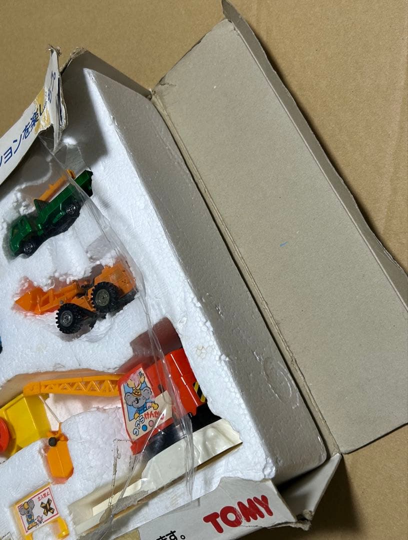 訳あり トミカ ギフトセット ただいま工事中！ コアラ建設
