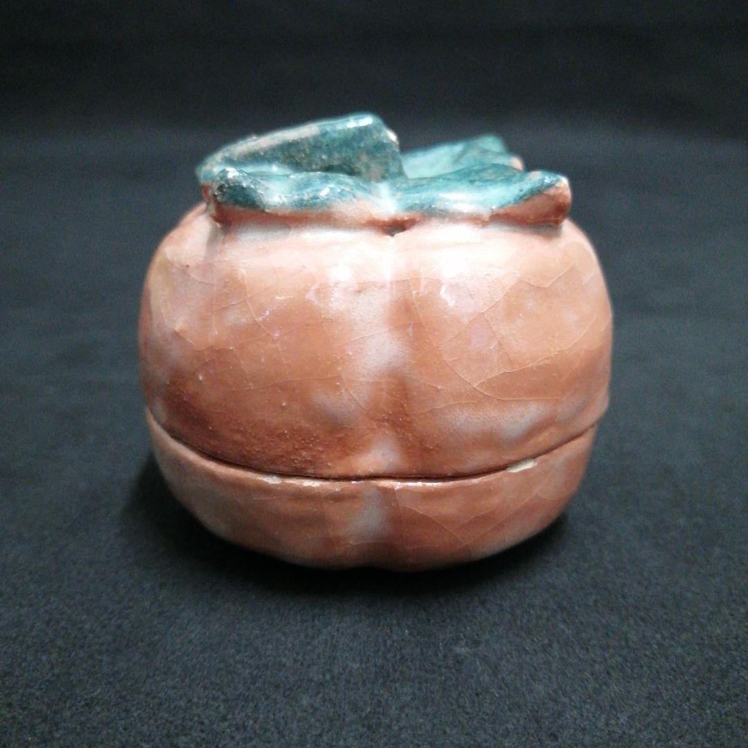 茶道具 香合　楽焼　 柿　高野昭阿弥作 箱有